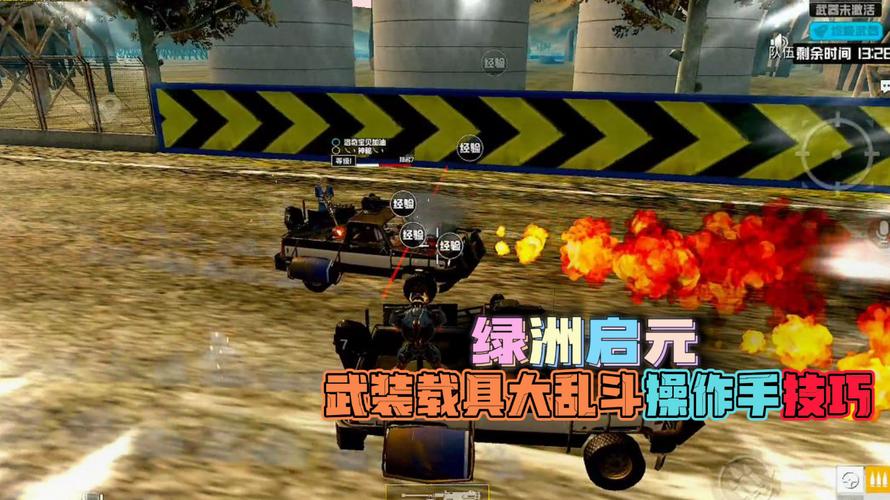 和平精英《诛仙》辅助